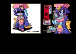 Page 23 of syoku reido