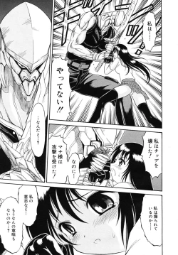 Page 100 of Mutoh Tetsu10