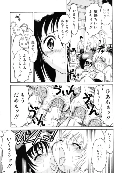 Page 124 of Mutoh Tetsu10