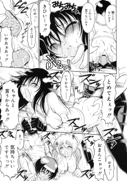 Page 130 of Mutoh Tetsu10