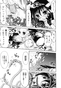 Page 136 of Mutoh Tetsu10