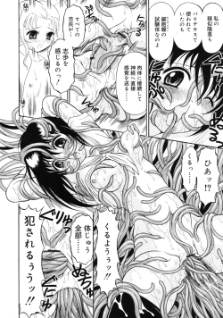 Page 137 of Mutoh Tetsu10