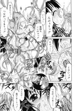 Page 138 of Mutoh Tetsu10