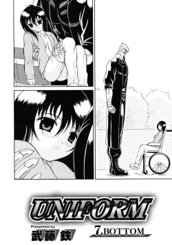 Page 146 of Mutoh Tetsu10