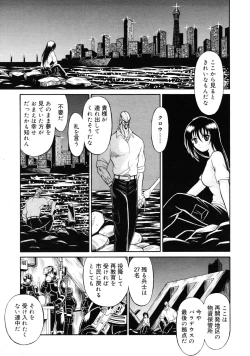 Page 163 of Mutoh Tetsu10