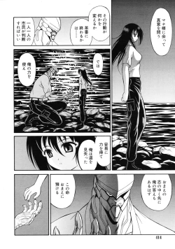 Page 166 of Mutoh Tetsu10