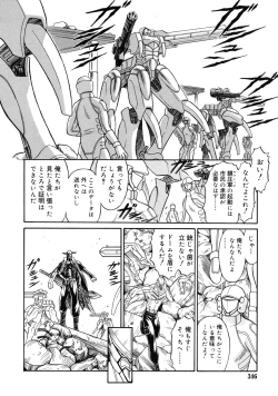 Page 181 of Mutoh Tetsu10