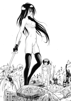 Page 213 of Mutoh Tetsu10