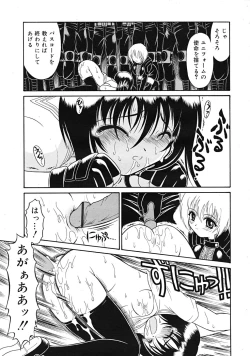 Page 39 of Mutoh Tetsu10