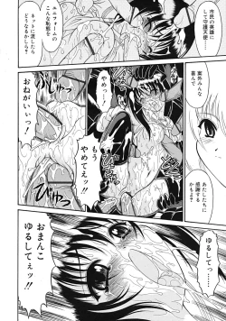 Page 42 of Mutoh Tetsu10