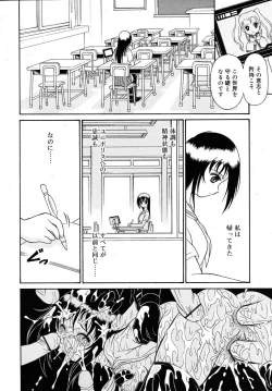 Page 54 of Mutoh Tetsu10