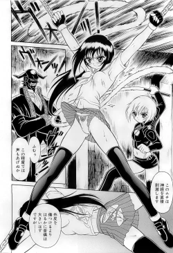 Page 6 of Mutoh Tetsu10