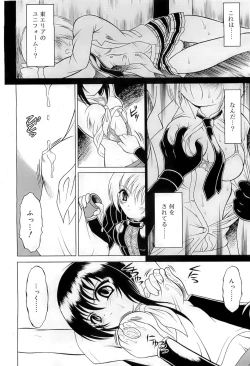 Page 8 of Mutoh Tetsu10