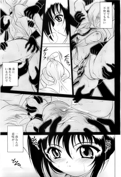 Page 9 of Mutoh Tetsu10