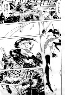 Download Mutoh Tetsu10