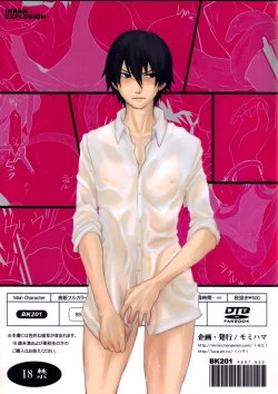 Page 2 of Inran Explosion