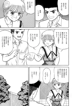 Page 5 of Denkagekou VIDEO BOX VOLUME 1