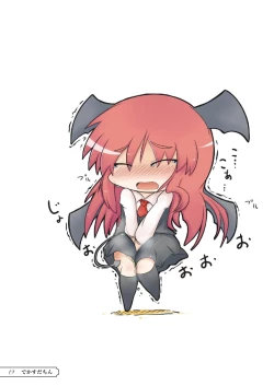 Page 20 of Touhou no Nyou no Goudou desu.