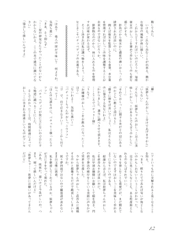 Page 83 of Touhou no Nyou no Goudou desu.