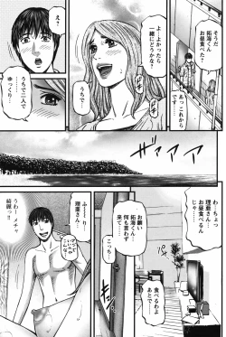 Page 118 of COMIC Bazooka 2012-02