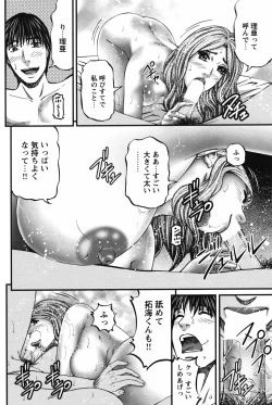 Page 123 of COMIC Bazooka 2012-02