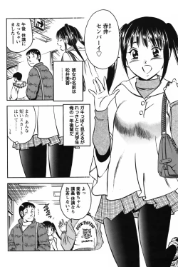 Page 131 of COMIC Bazooka 2012-02