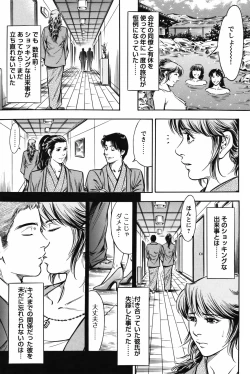 Page 150 of COMIC Bazooka 2012-02