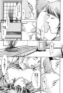 Page 156 of COMIC Bazooka 2012-02