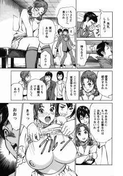 Page 20 of COMIC Bazooka 2012-02