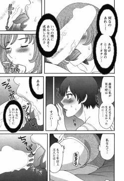 Page 42 of COMIC Bazooka 2012-02