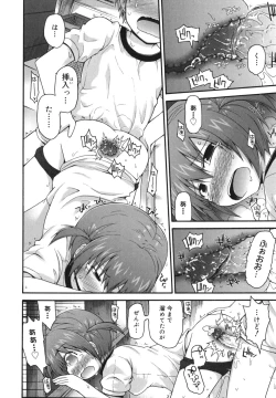 Page 103 of Kirakira Shingakki