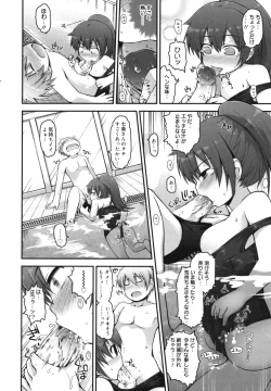 Page 157 of Kirakira Shingakki