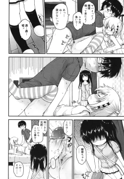 Page 23 of Kirakira Shingakki