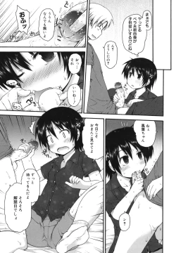 Page 78 of Kirakira Shingakki