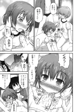 Page 94 of Kirakira Shingakki