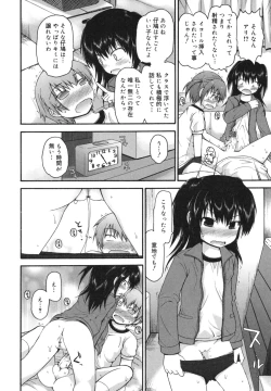 Page 99 of Kirakira Shingakki