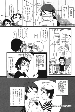 Page 99 of Atashitachi no Koto
