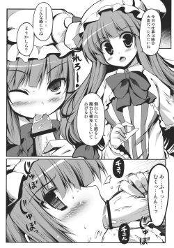 Page 6 of Shokuniku Kei Joshi