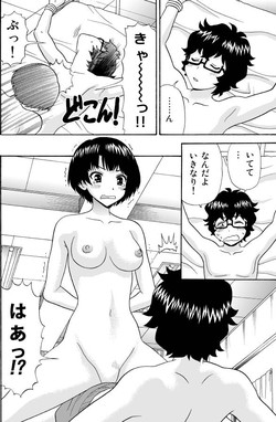 [Aka Shiroki Iro] あの夏でAV【16P】