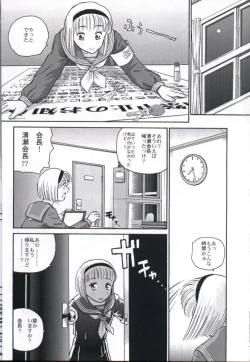 Page 25 of Dulce Report 2