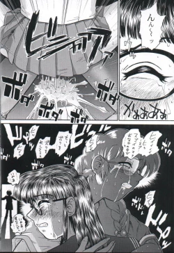 Page 27 of Dulce Report 2