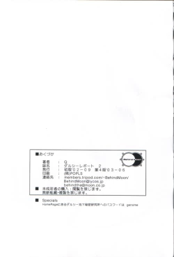 Page 60 of Dulce Report 2