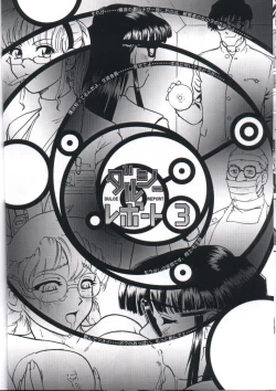 Page 61 of Dulce Report 2