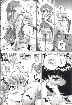 Page 7 of Dulce Report 2