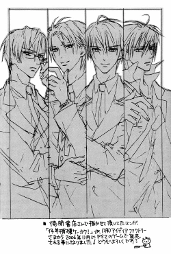 Page 33 of Love_Sweat_