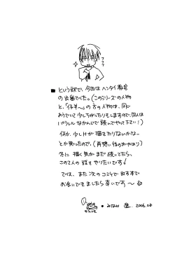 Page 34 of Love_Sweat_