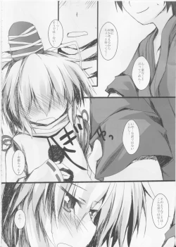 Page 9 of Futo-chan to Issho