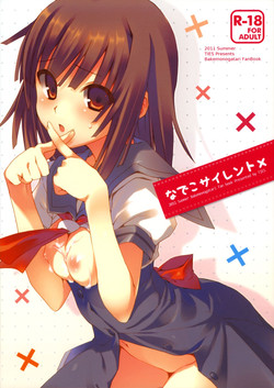 Download Nadeko Silent