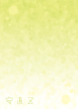 Page 14 of Koukyuu Himawari Restaurant