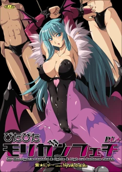 Page 1 of Pitapita Morrigan Fetish DL +